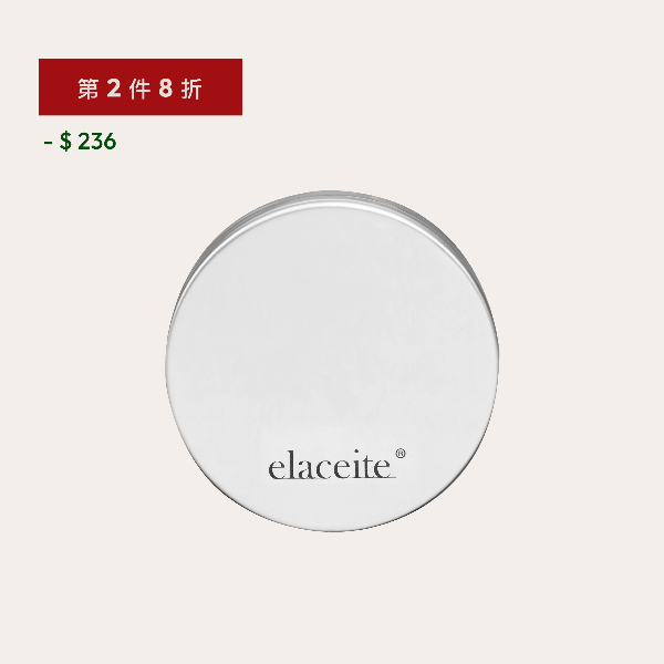 葡萄果肌能亮采膠囊