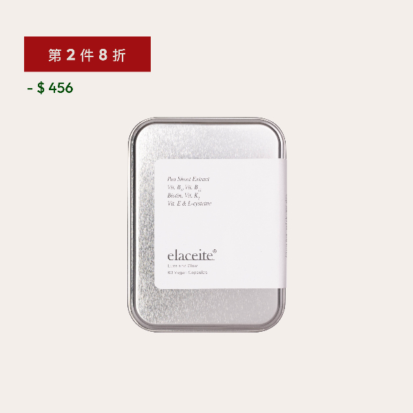 胺基酸豐盈亮澤膠囊