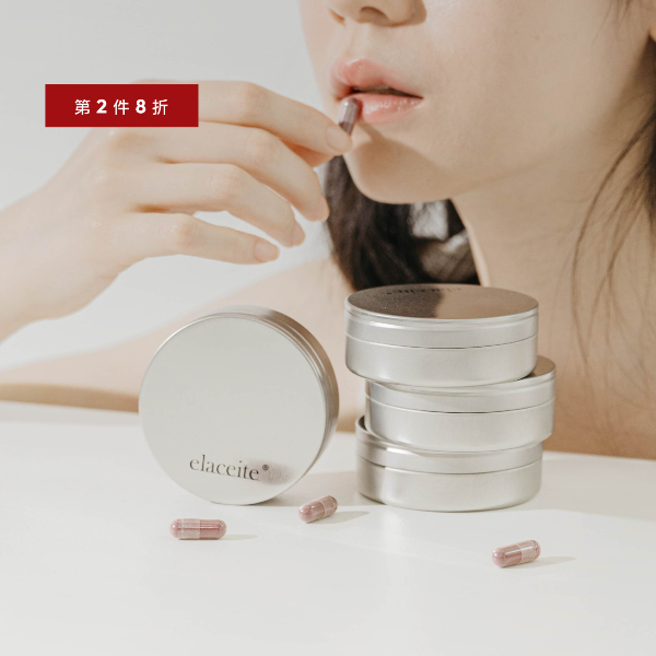 葡萄果肌能亮采膠囊