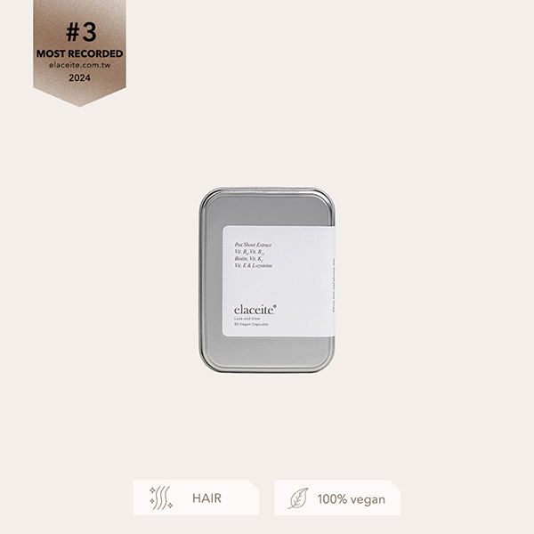 豐盈髮況｜胺基酸豐盈亮澤膠囊