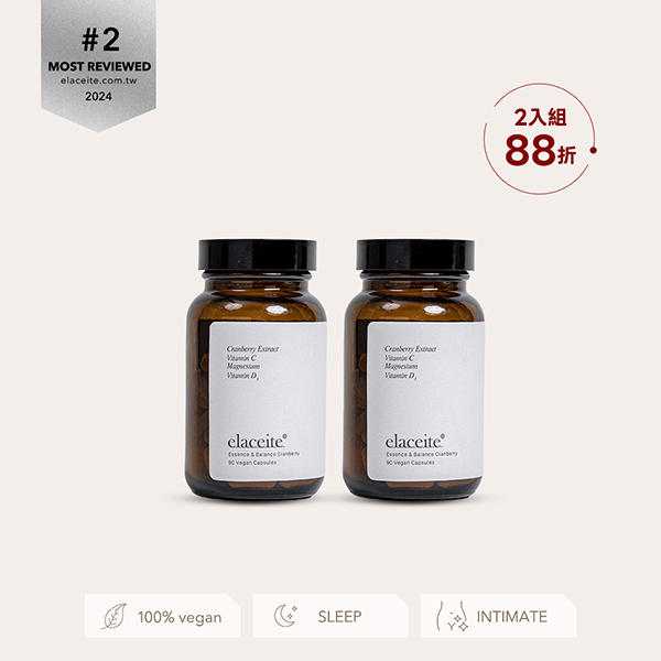 蔓越莓肌能調理膠囊二入組