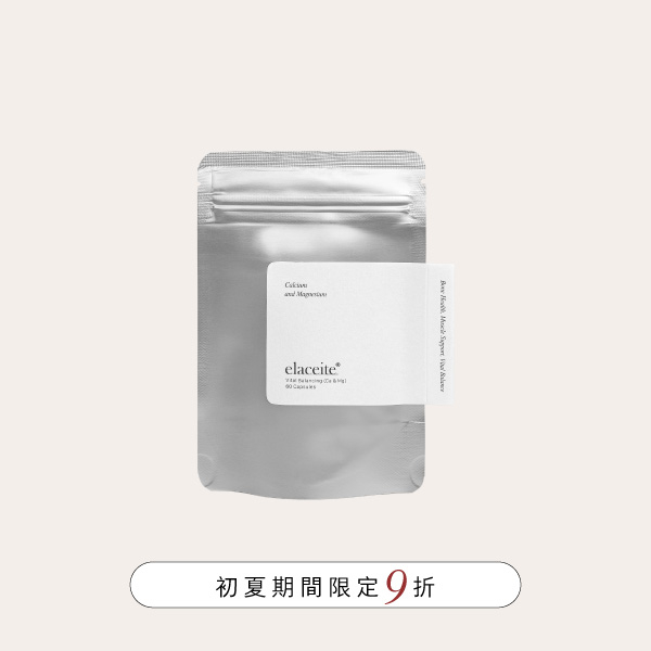 睡眠骨鈣｜鈣鎂基礎平衡膠囊