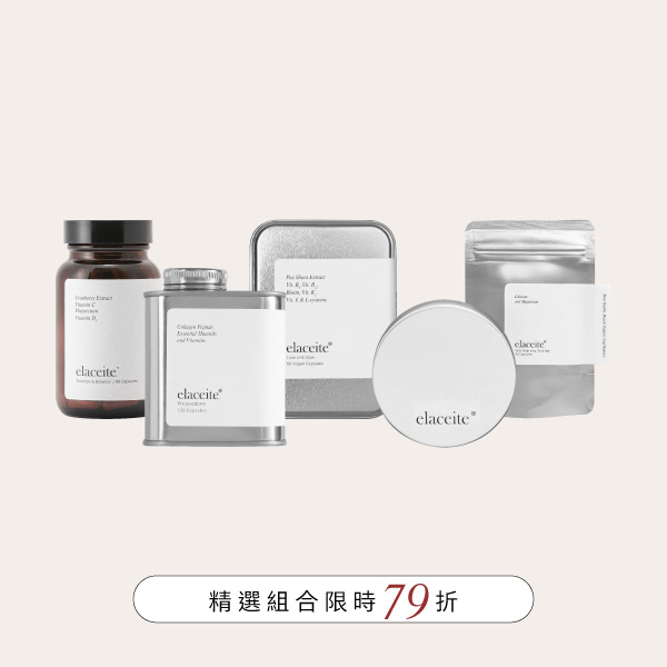 全效光采旗艦組