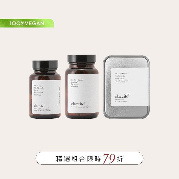 晶亮平衡｜純素配方組合