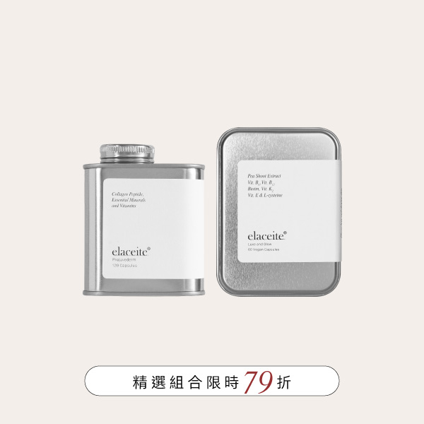 亮澤膠原雙效組合